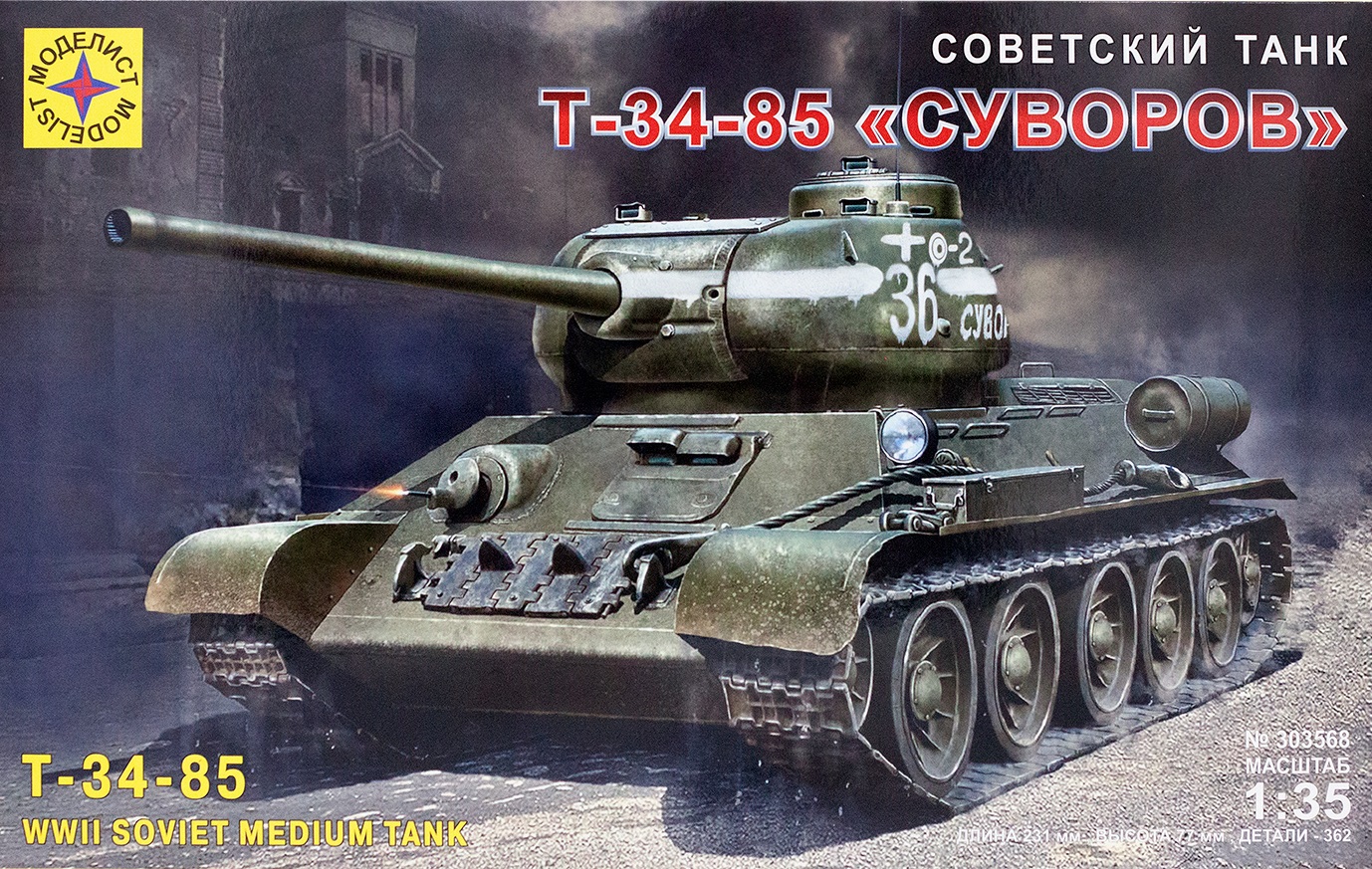 

303568 Игрушка техника и вооружение Советский танк Т-34-85 amp;quot;Суворовamp;quot;