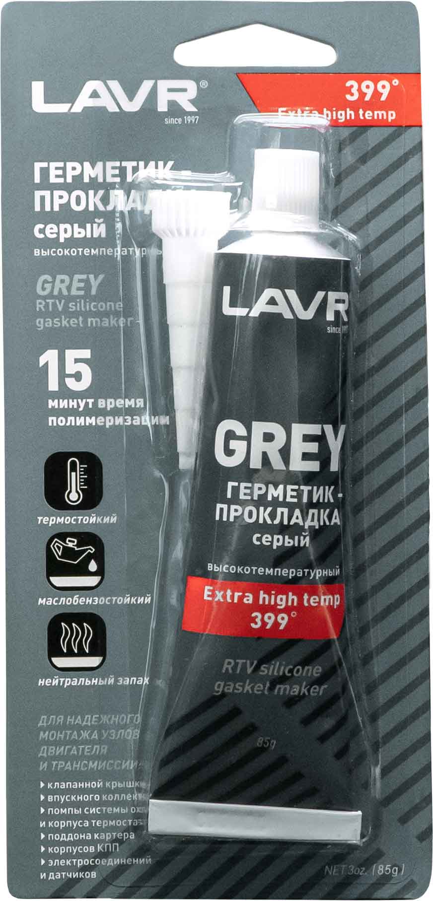 Герметик-прокладка серый высокотемпературный Grey, 85 г Ln1739