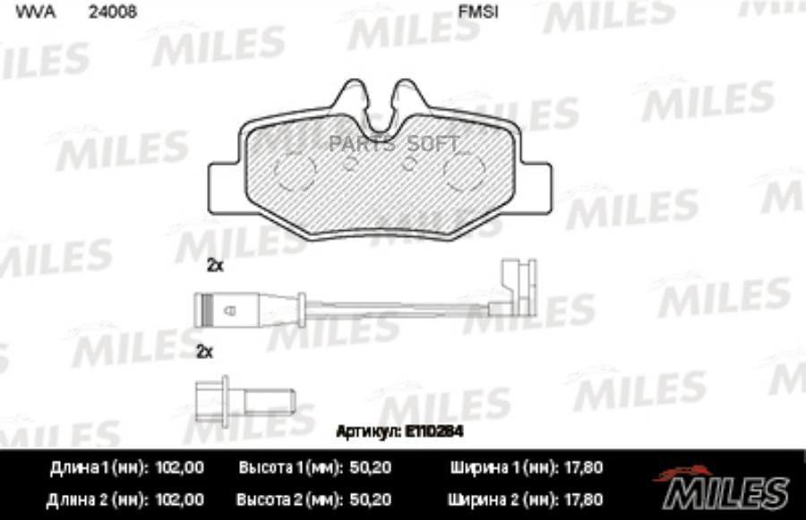 

Тормозные колодки Miles E110284