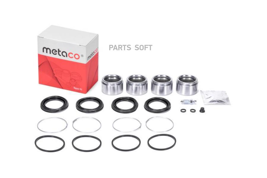 

METACO 3840-256 Р/к переднего суппорта с поршнем Toyota Land Cruiser (200) (2008>)