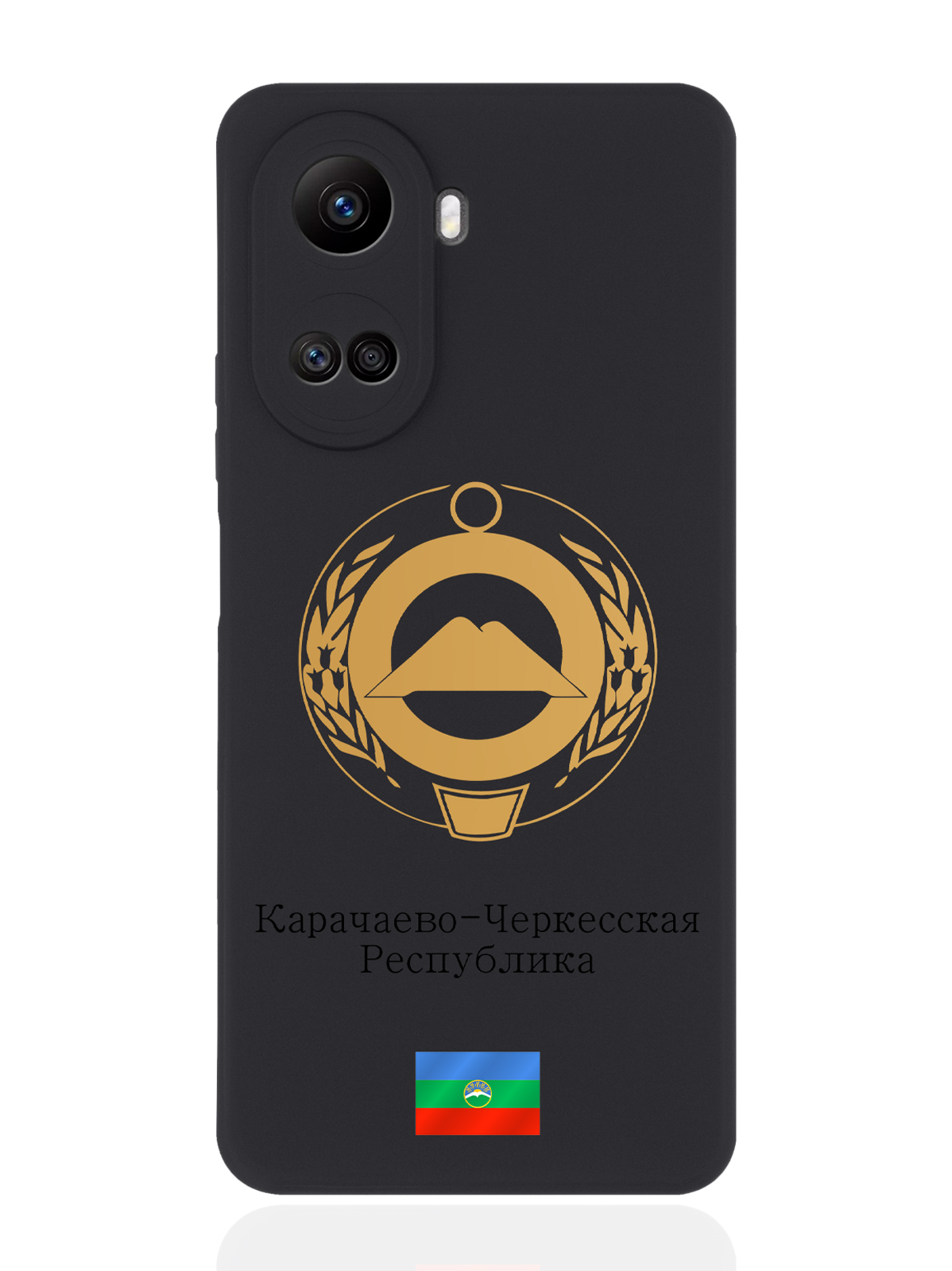 

Чехол SignumCase для Huawei Nova 10SE Золотой Герб Карачаево-Черкесской Республики черный, Золотистый;черный
