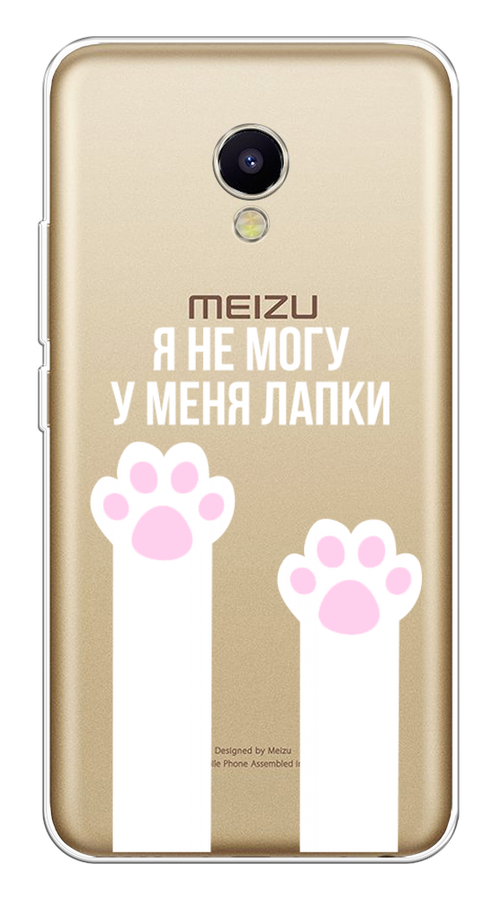 Чехол на Meizu M5c 