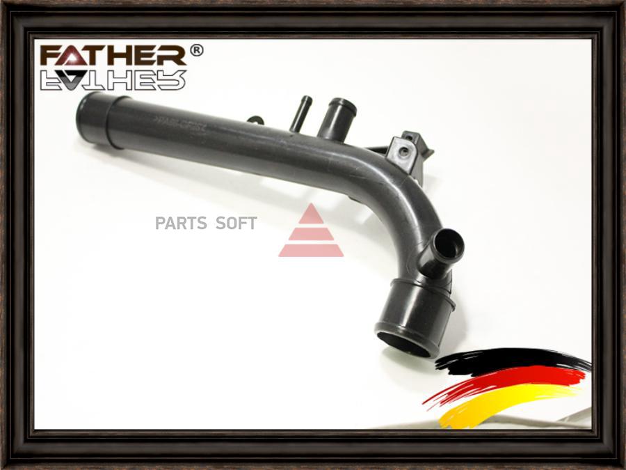 

Патрубок Системы Охлаждения FATHER F1629R05