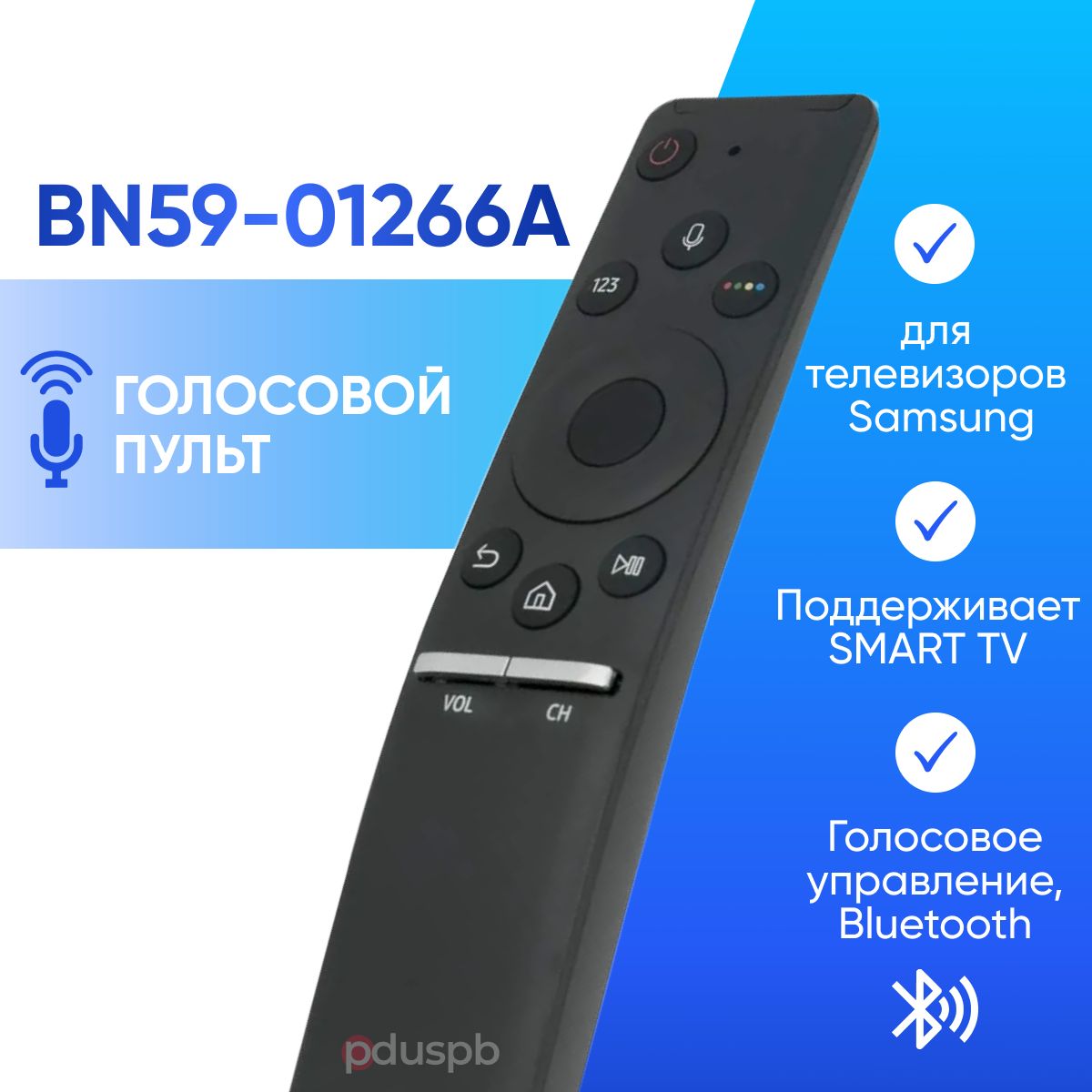 

Универсальный голосовой пульт ду Samsung Smart TV pduspb BN59-01266A / BN59-01242A, Черный, BN59-01266A