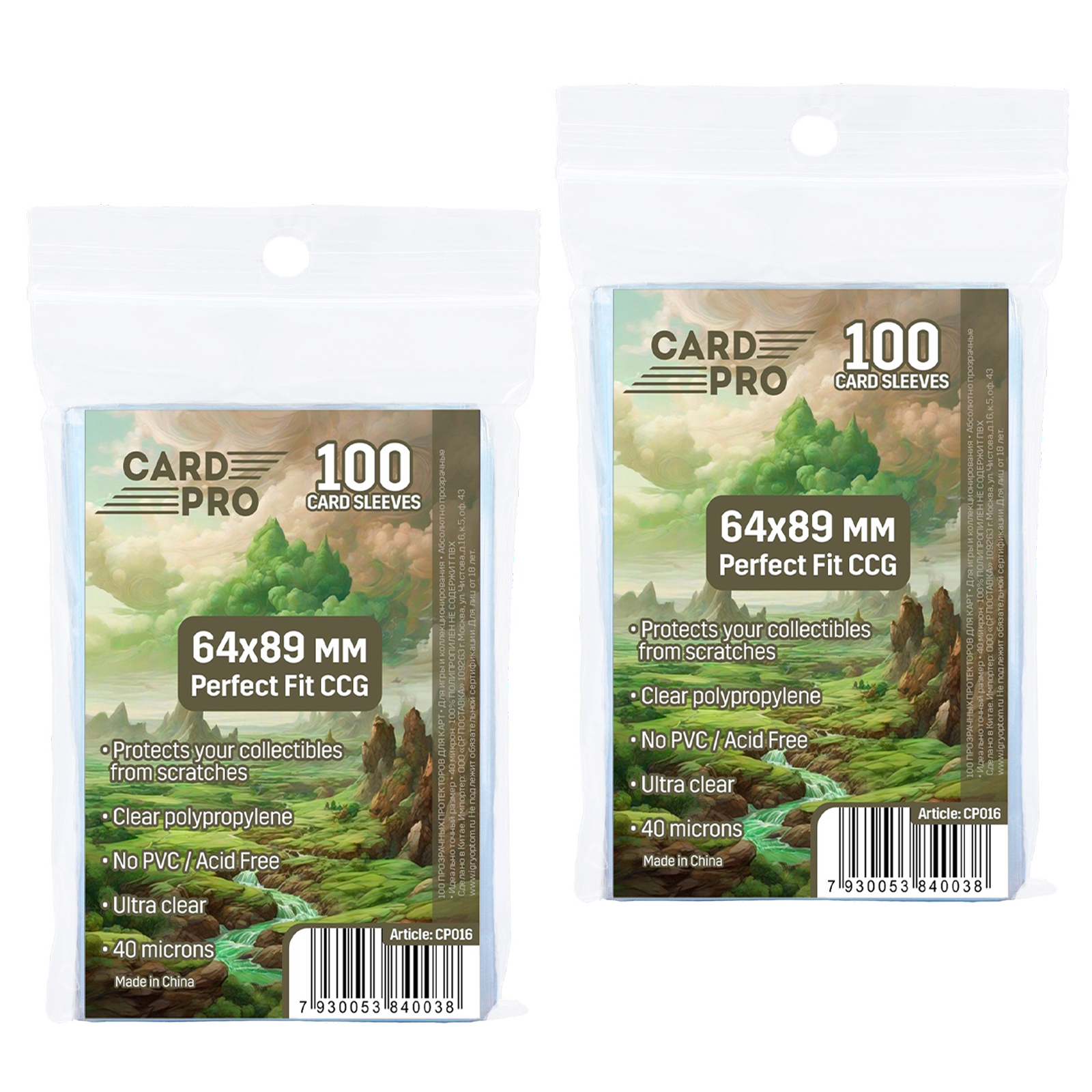 

Прозрачные протекторы Card-Pro Perfect Fit 200 шт 64x89 мм - для карт MTG, Pokemon, Прозрачный, Perfect Fit