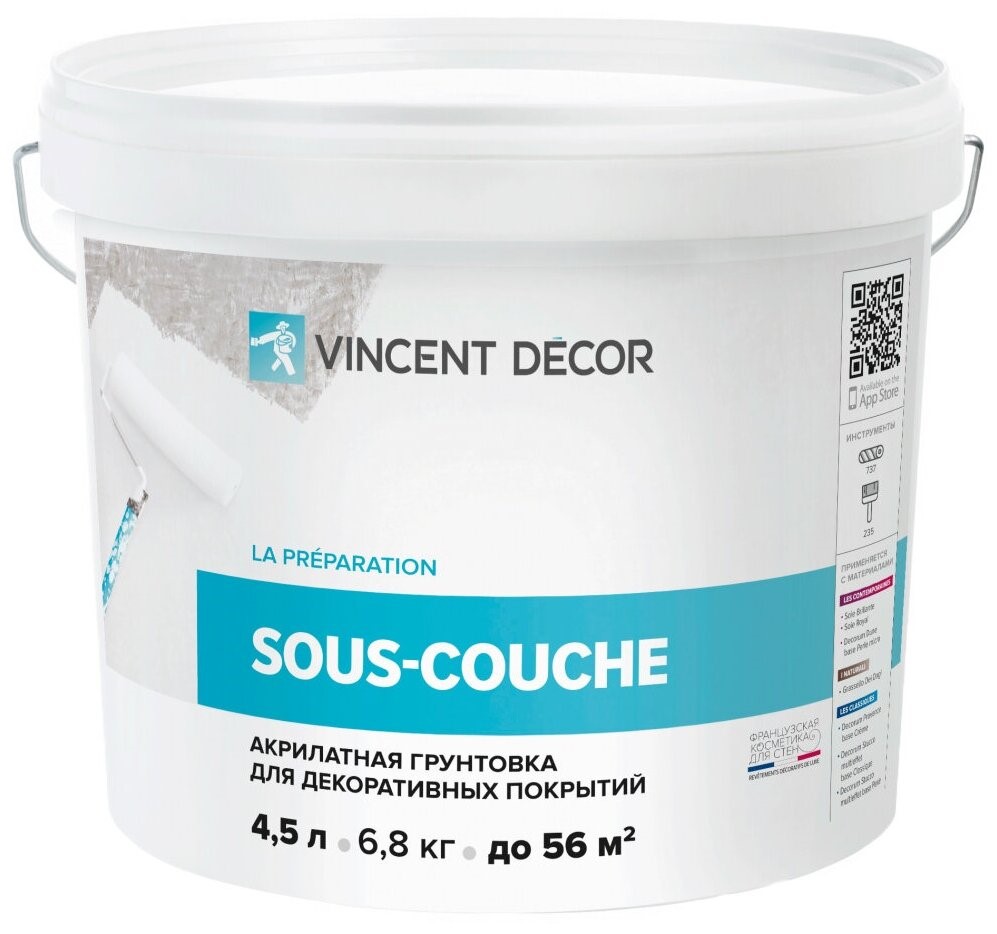 Грунтовка Vincent Decor Sous Couche 4,5 л