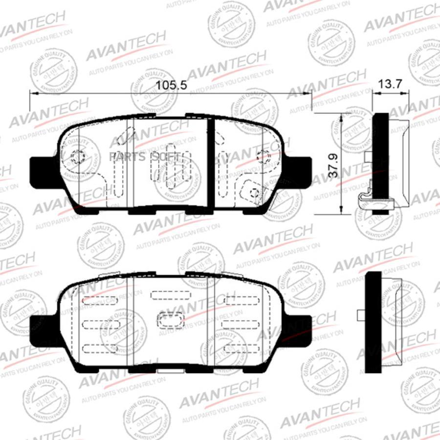 

Тормозные колодки AVANTECH дисковые с проивоскрипной пластиной av024