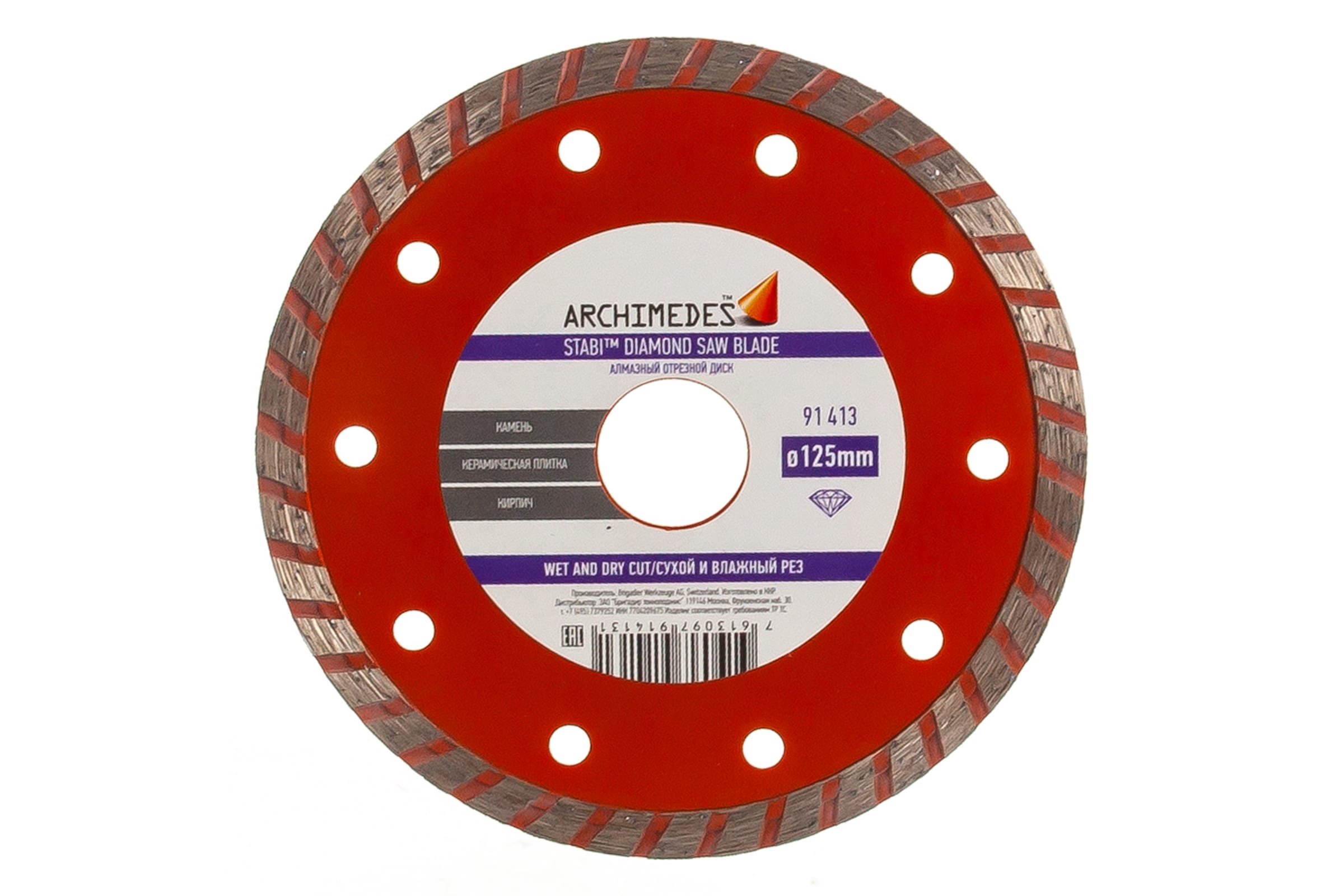 

Диск Archimedes универсальный алмазный 125 мм