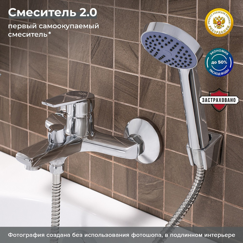 

Смеситель для ванны РМС SL132-009E, Серебристый, sl132