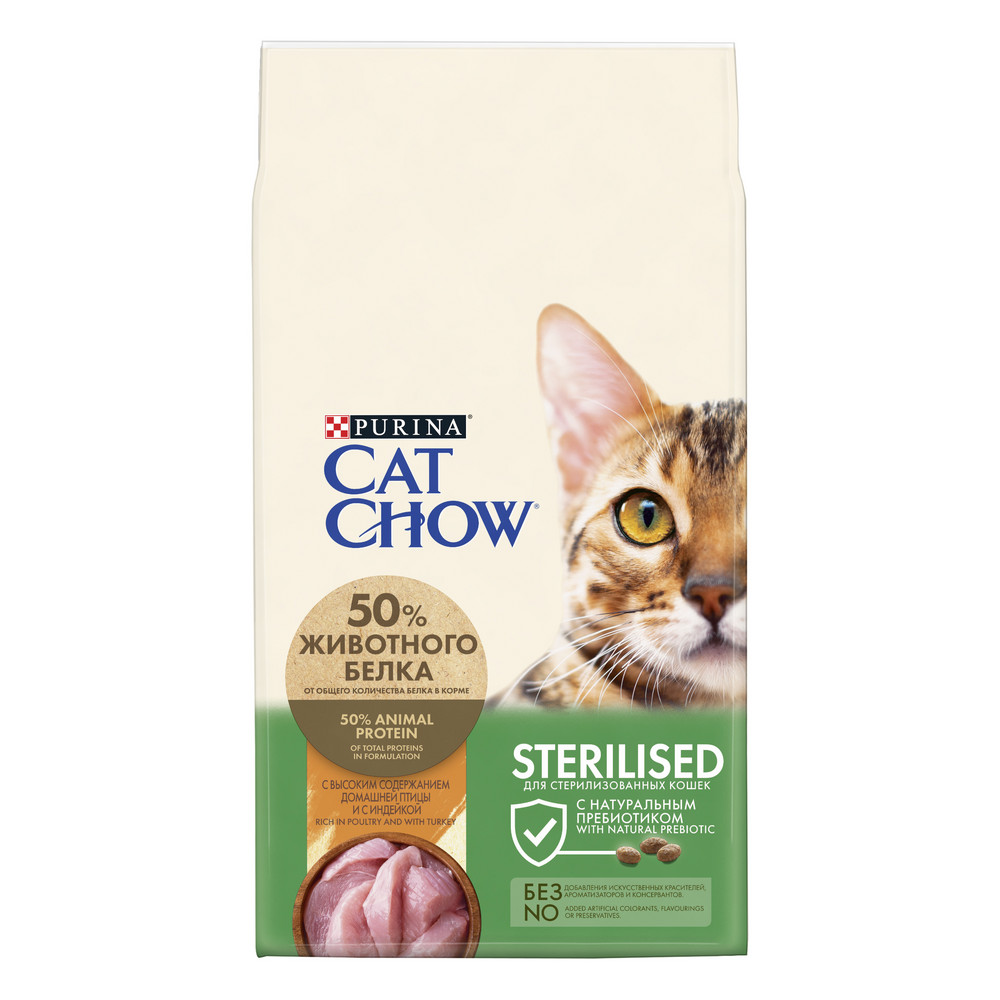 фото Сухой корм для кошек cat chow sterilised, индейка, домашняя птица, 7кг