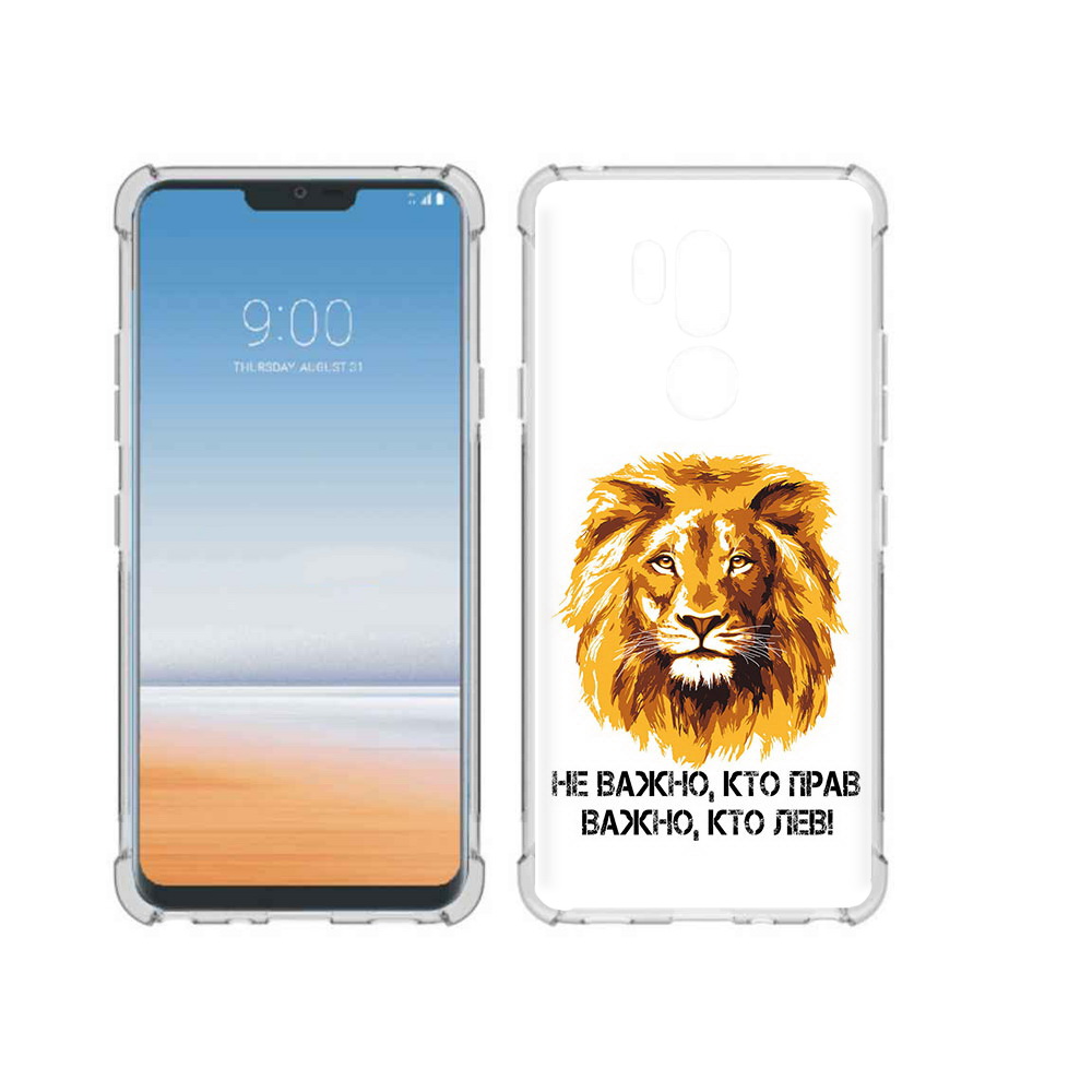 

Чехол MyPads Tocco для LG G7 ThinQ мудрый лев, Прозрачный, Tocco