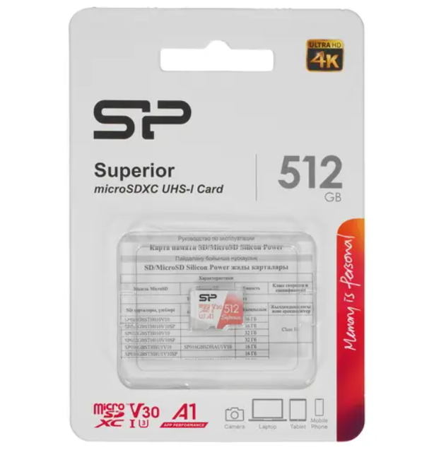 Карта памяти Silicon Power Micro SDXC 512Гб Superior (1562190)