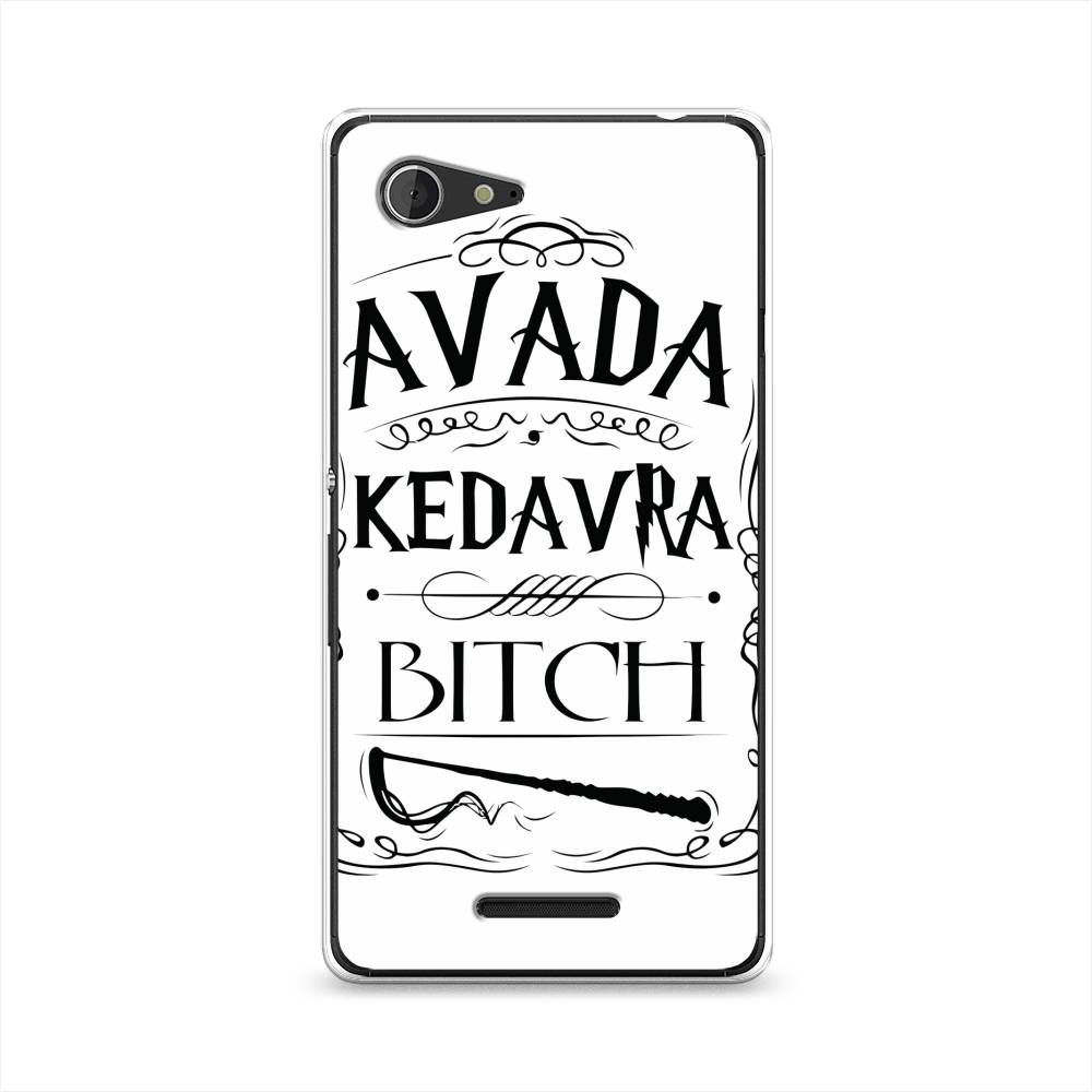 

Чехол на Sony Xperia E3 "Avada kedavra bitch", Белый;серый;черный, 52750-6