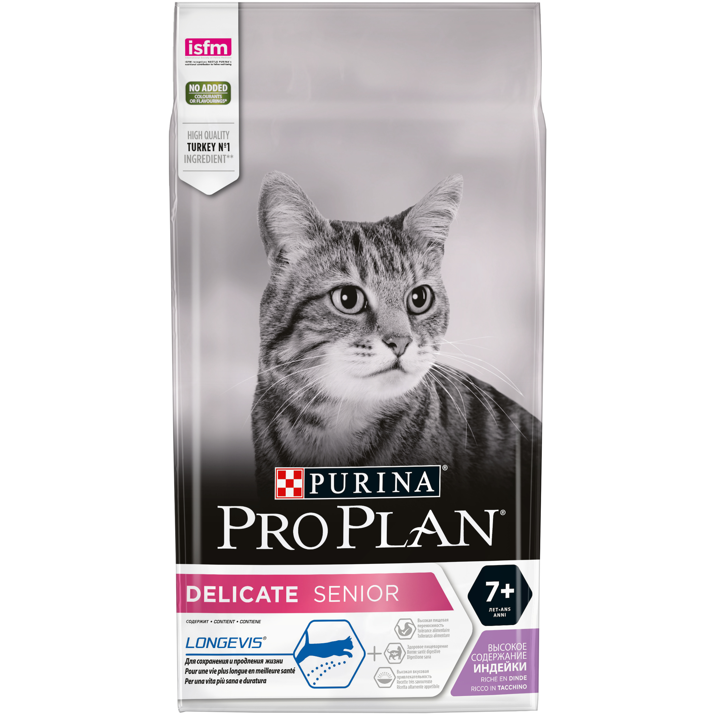 фото Сухой корм для кошек pro plan delicate senior 7+, индейка, 1,5кг