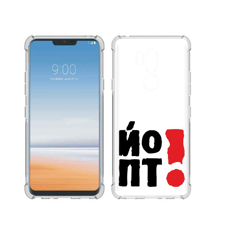 

Чехол MyPads Tocco для LG G7 ThinQ надписть абстракция, Прозрачный, Tocco