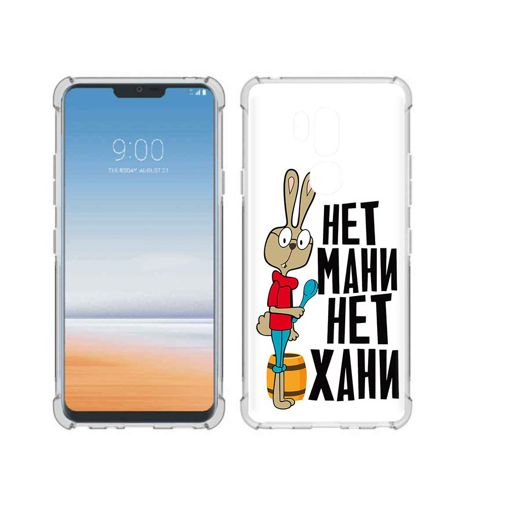 

Чехол MyPads Tocco для LG G7 ThinQ нет мани нет хани, Прозрачный, Tocco