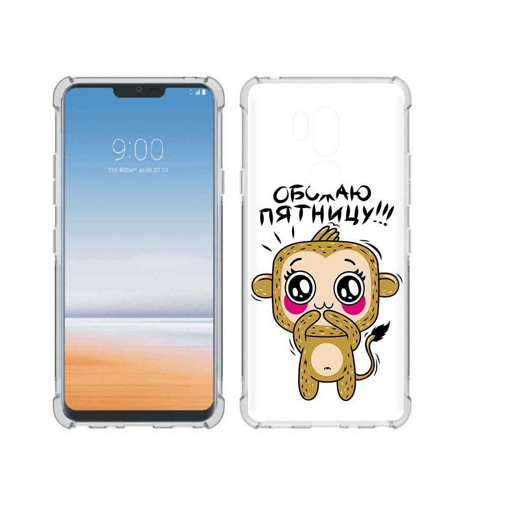 

Чехол MyPads Tocco для LG G7 ThinQ обожаю пятницу, Прозрачный, Tocco