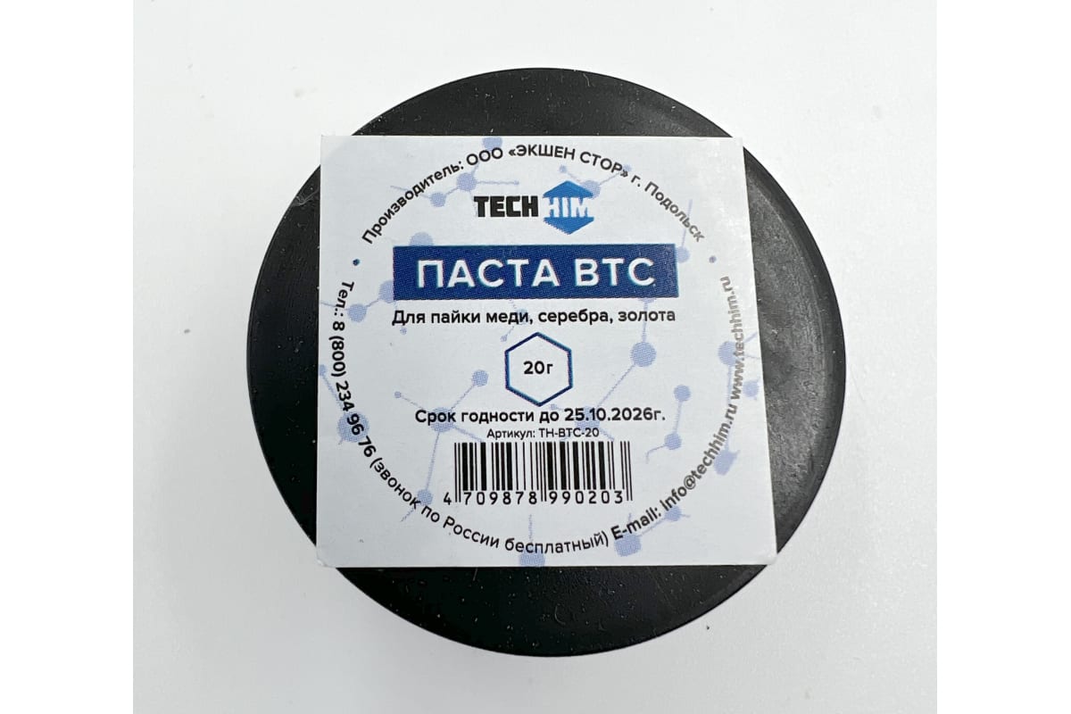 

Паста втс 20 гр TECHHIM TH-BTC-20