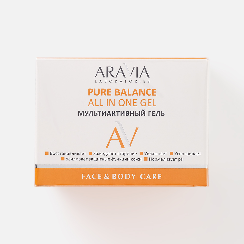 Гель для кожи ARAVIA LABORATORIES Pure Balance All In One Gel мультиактивный, 250 мл набор антиоксидантный pure c10 для комбинированной и жирной кожи