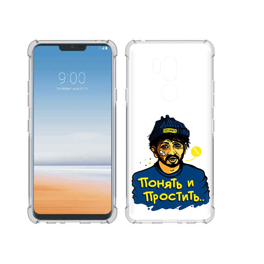 

Чехол MyPads Tocco для LG G7 ThinQ понять и простить, Прозрачный, Tocco