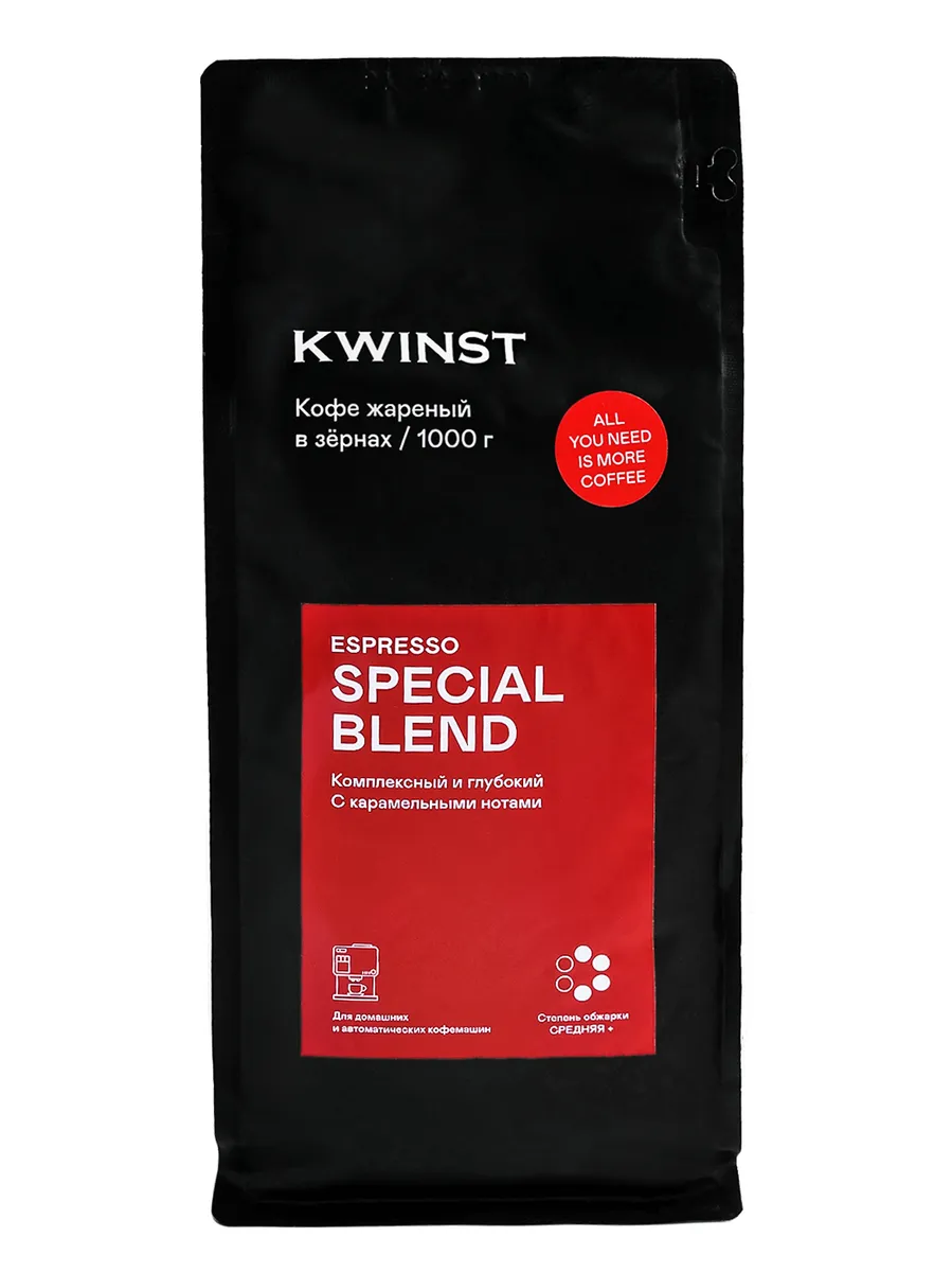

Кофе KWINST Special Blend 1000гр