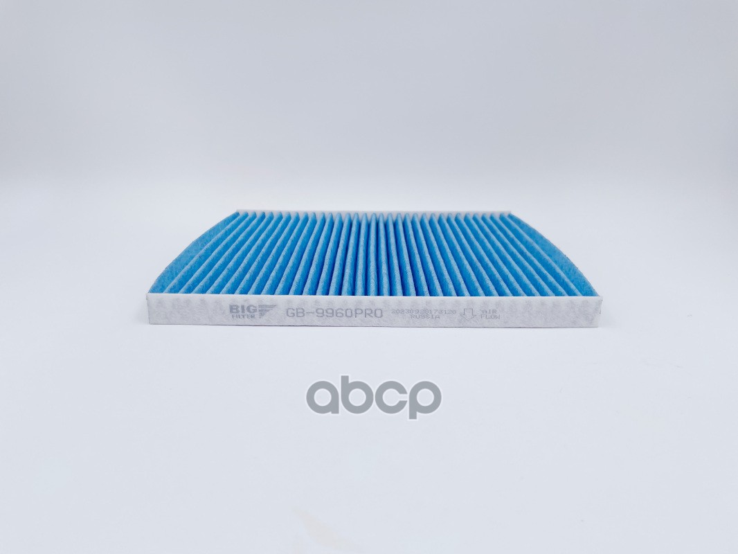 

Фильтр Салона BIG FILTER арт. GB-9960PRO