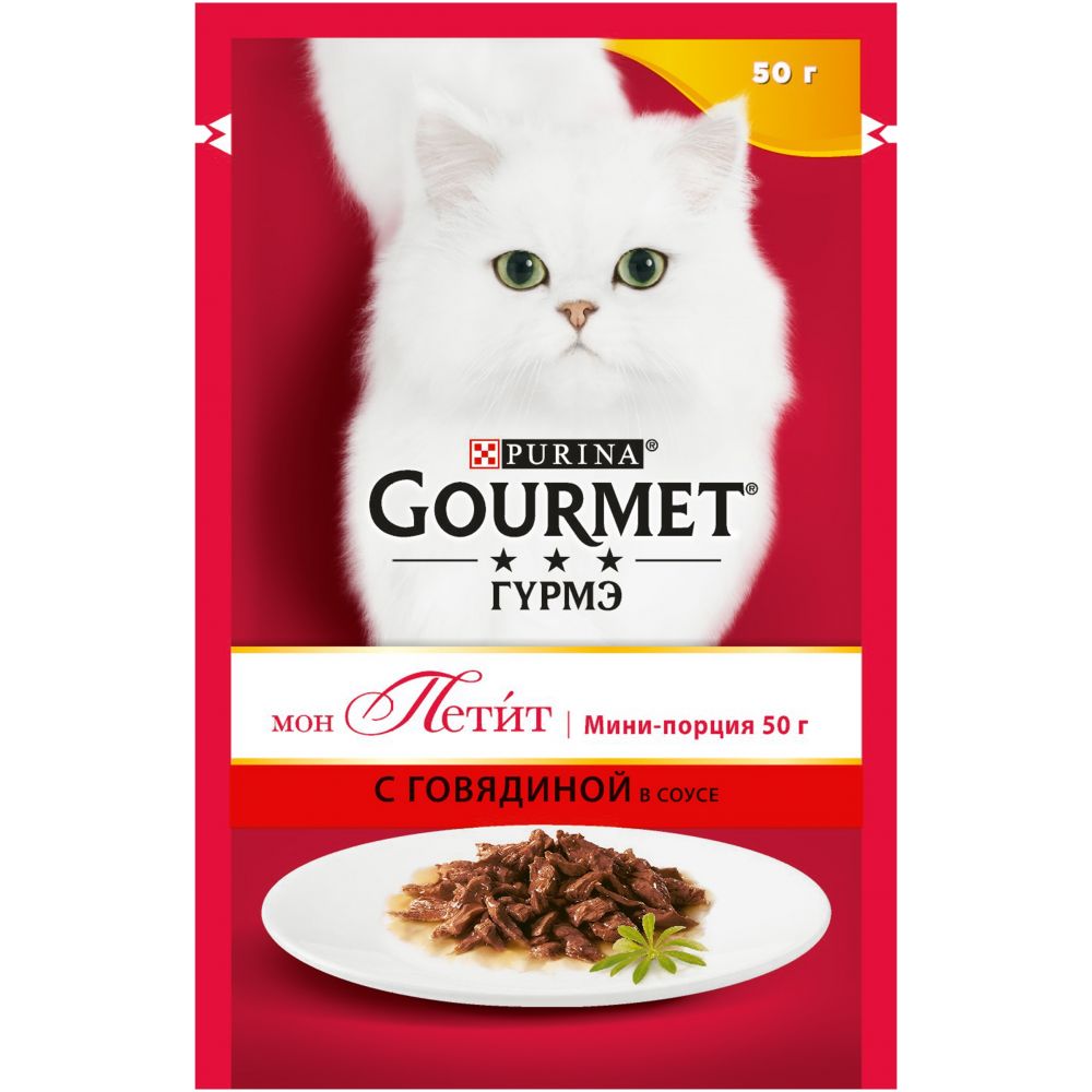 фото Влажный корм для кошек gourmet mon petit, говядина, 30шт, 50г