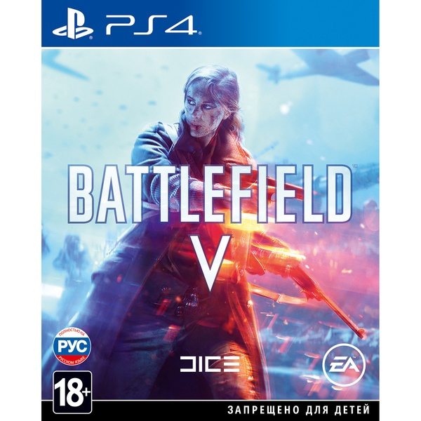 фото Игра battlefield v для playstation 4 ea