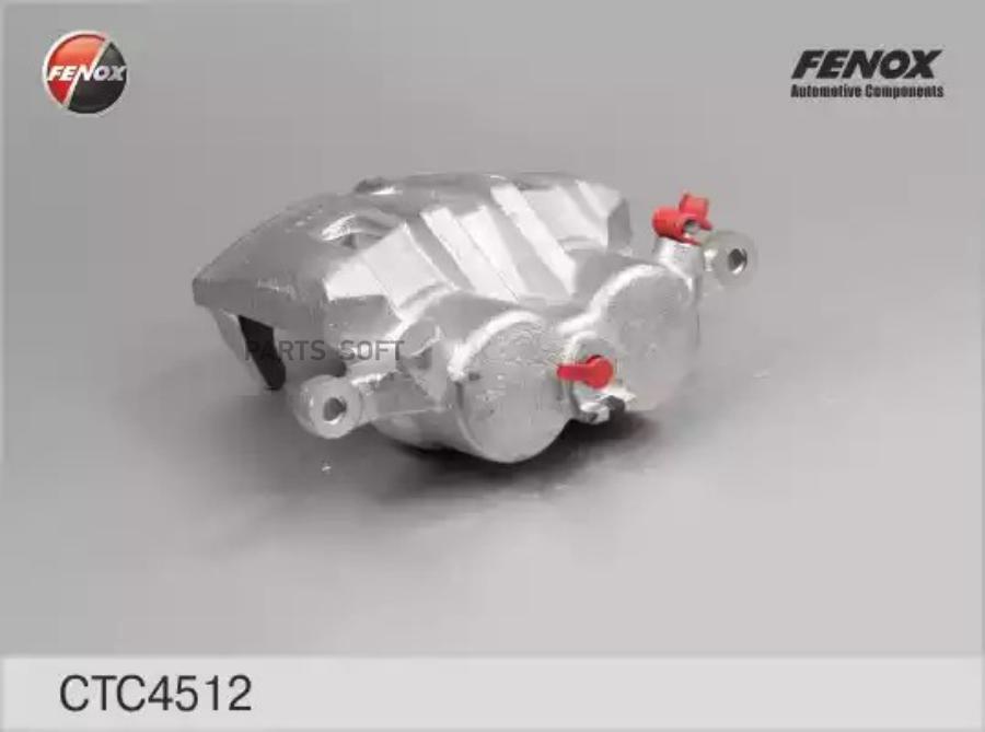 

FENOX CTC4512 Суппорт передний правый () 1шт