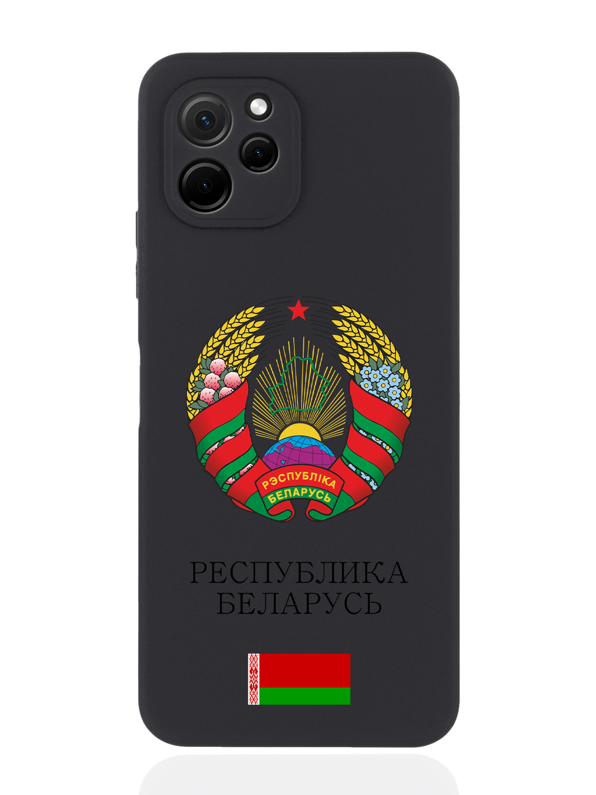 

Чехол SignumCase для Huawei Nova Y61 Герб Белоруссии/ Герб Беларуси черный, Разноцветный