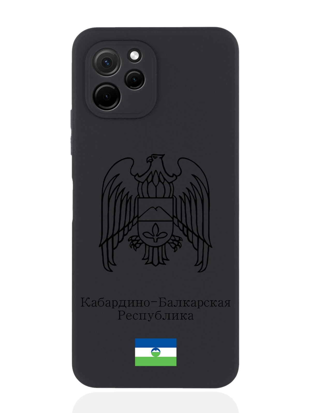 

Чехол SignumCase для Huawei Nova Y61 Черный лаковый Герб Кабардино-Балкарии черный