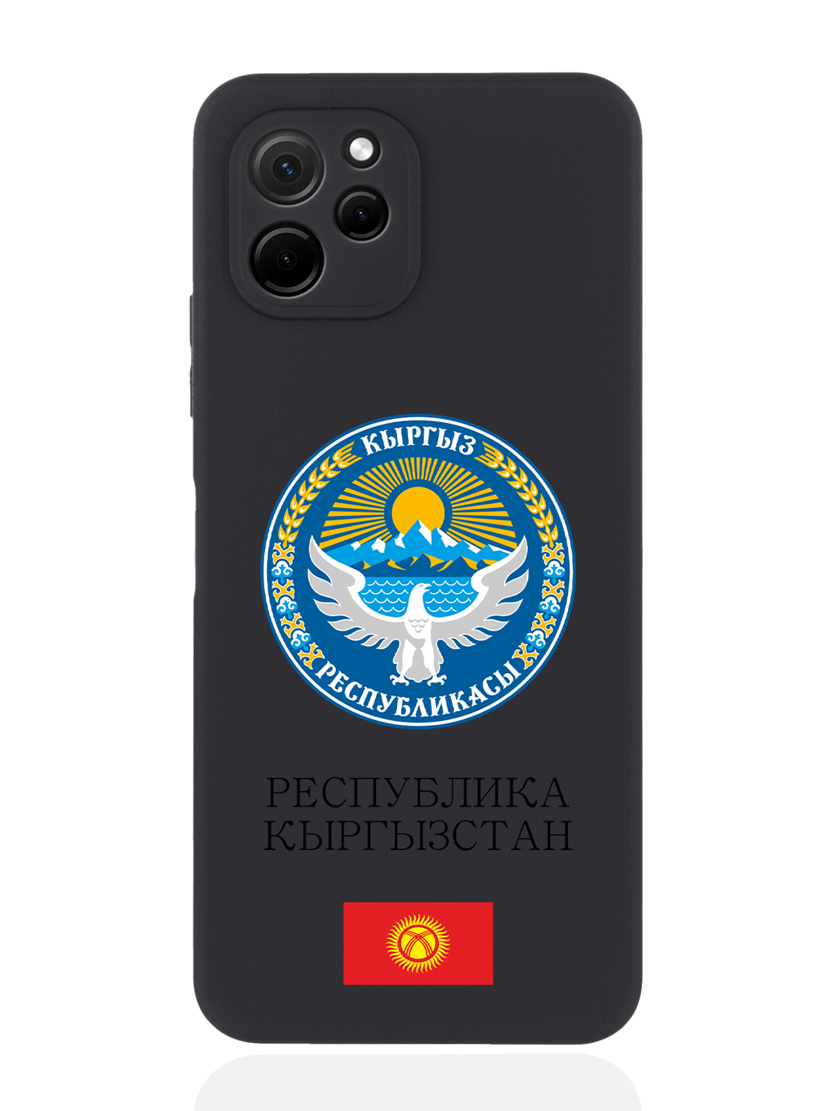 

Чехол SignumCase для Huawei Nova Y61 Герб Кыргызстана/ Киргизии черный, Разноцветный