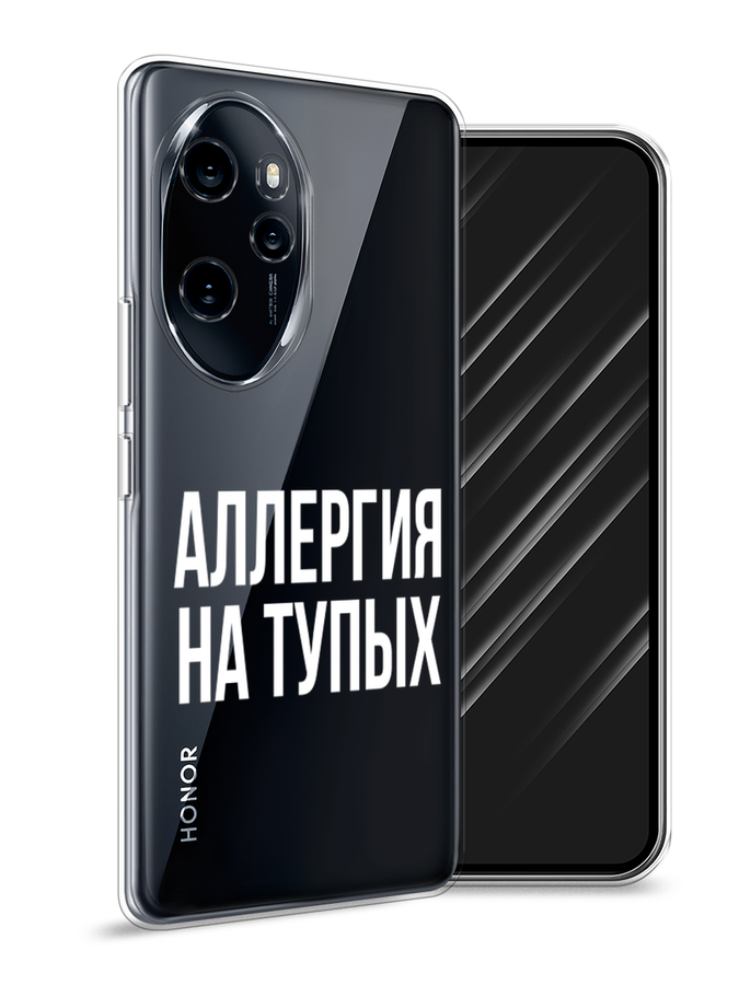 

Чехол Awog на Honor 100 Pro "Аллергия на тупых", Прозрачный;бежевый, 6122850-1