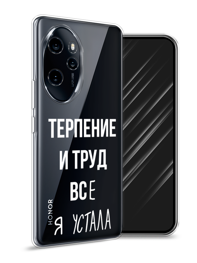 

Чехол Awog на Honor 100 Pro "Все я устала", Белый;серый;прозрачный, 6122850-1