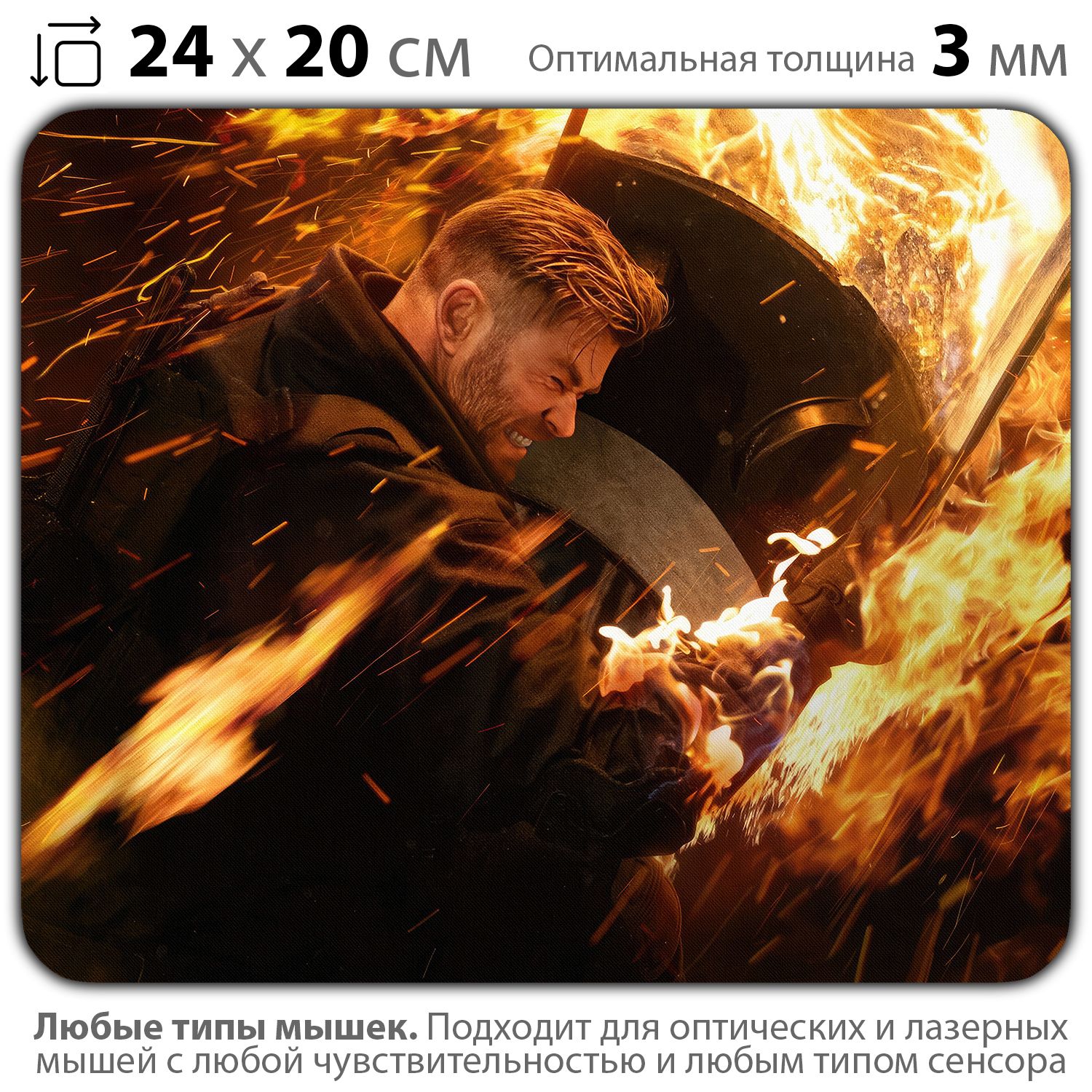 

Коврик для мыши NoBrand PAD03000351, Разноцветный, PAD03000351