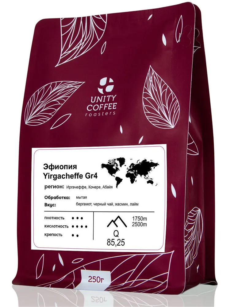 

Кофе молотый Unity coffee Эфиопия Yirgacheffe 250 гр