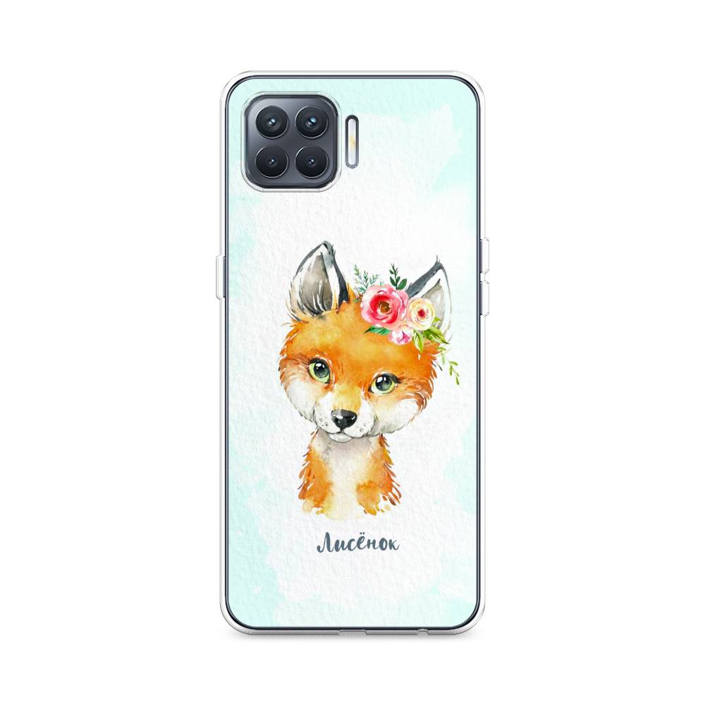 

Чехол для Oppo Reno 4 Lite/A93 "Мой лисёнок", Голубой;оранжевый, 254550-1