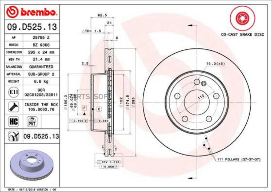 

Тормозной диск brembo комплект 1 шт. 09D52513