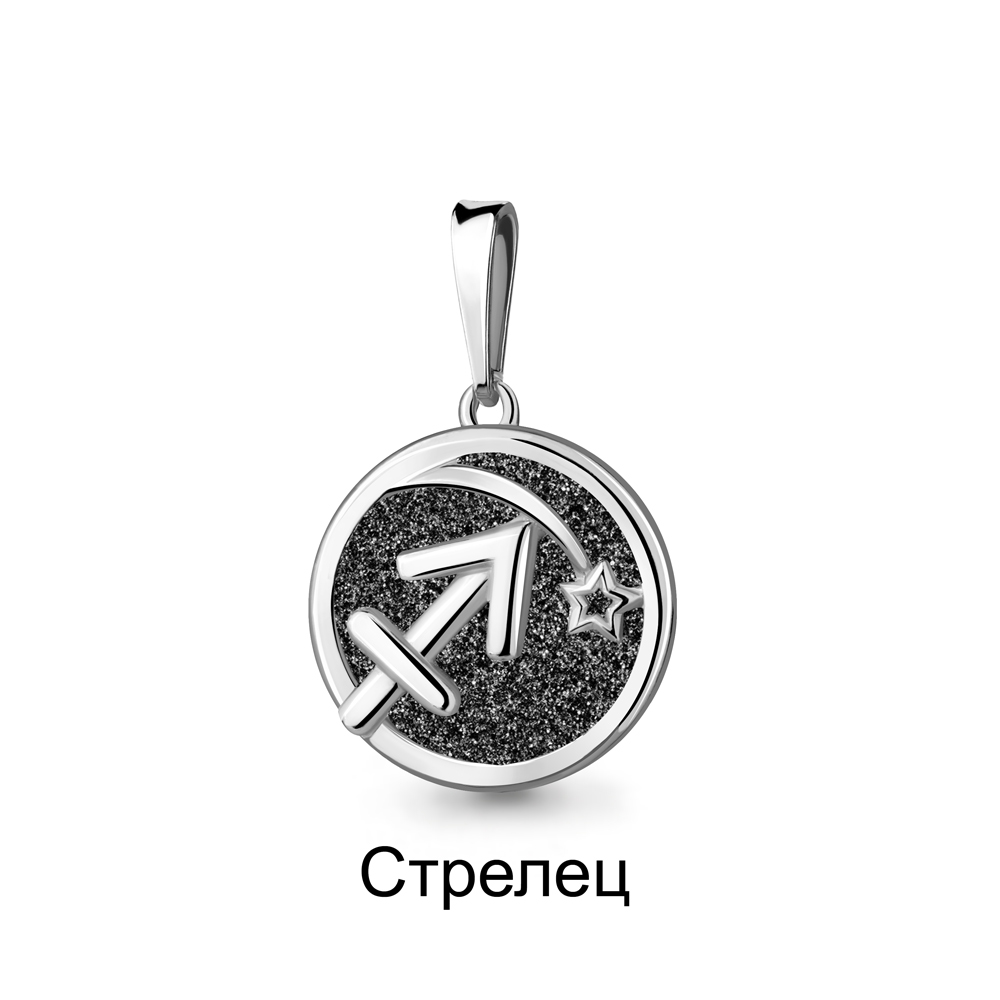 

Подвеска из серебра 15012У_925_р, 15012У_925_р