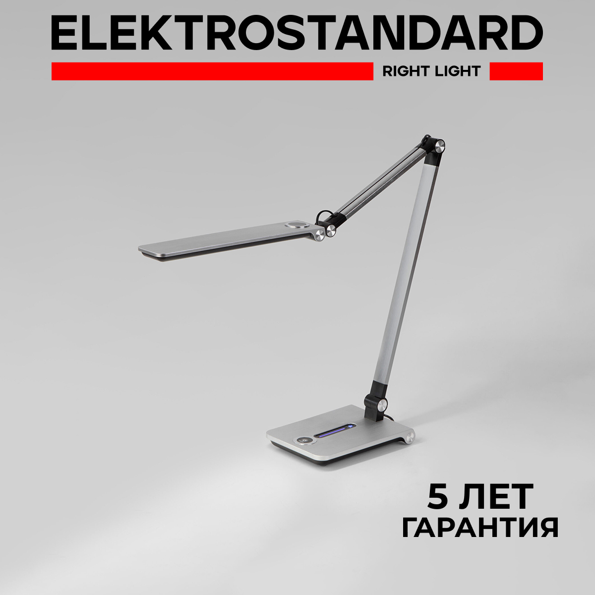 Настольный диммируемый светильник Elektrostandard Great TL70240 10W 3000-6000К серебро