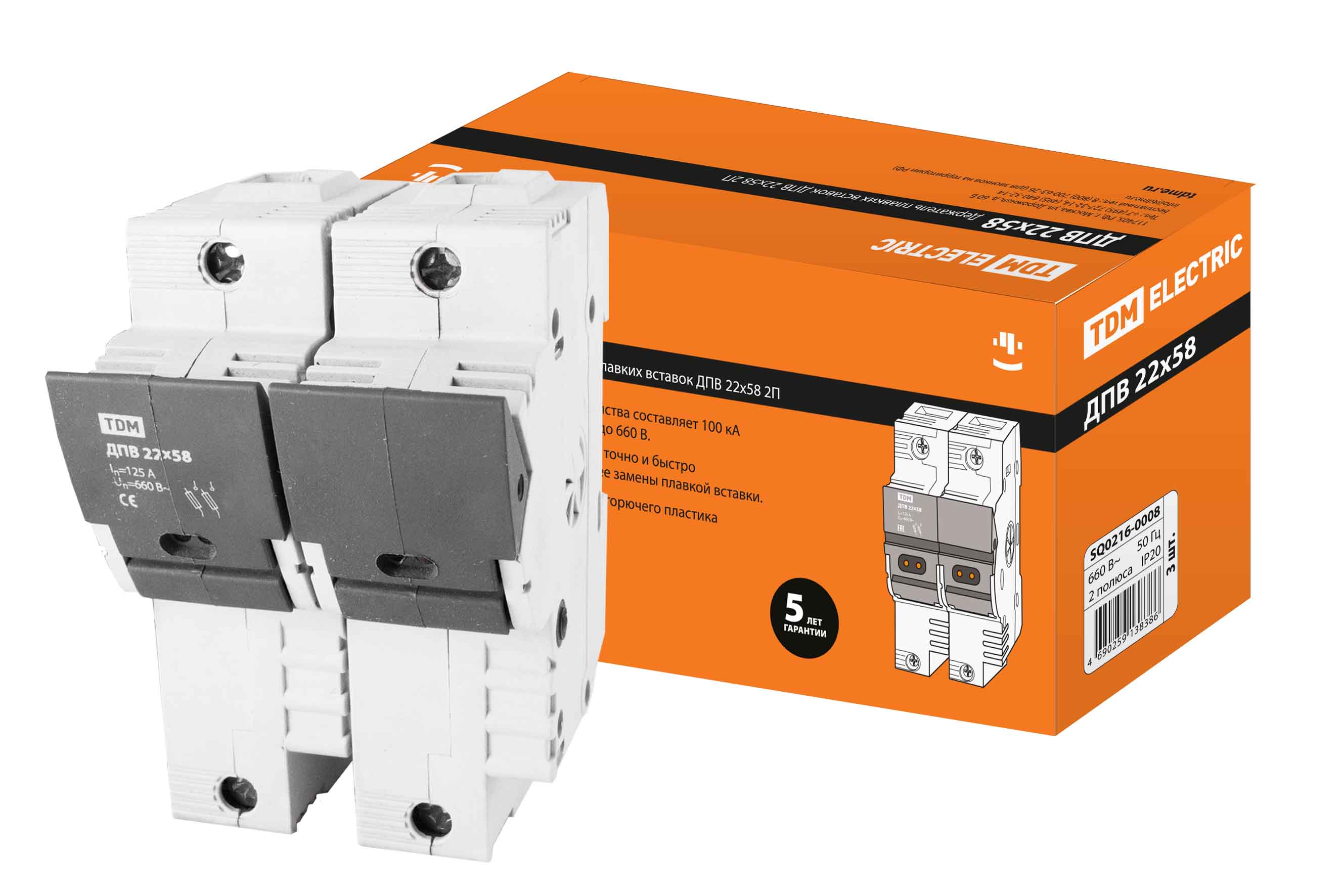 фото Держатель плавких вставок дпв 22х58 2п tdm sq0216-0008 tdm electric