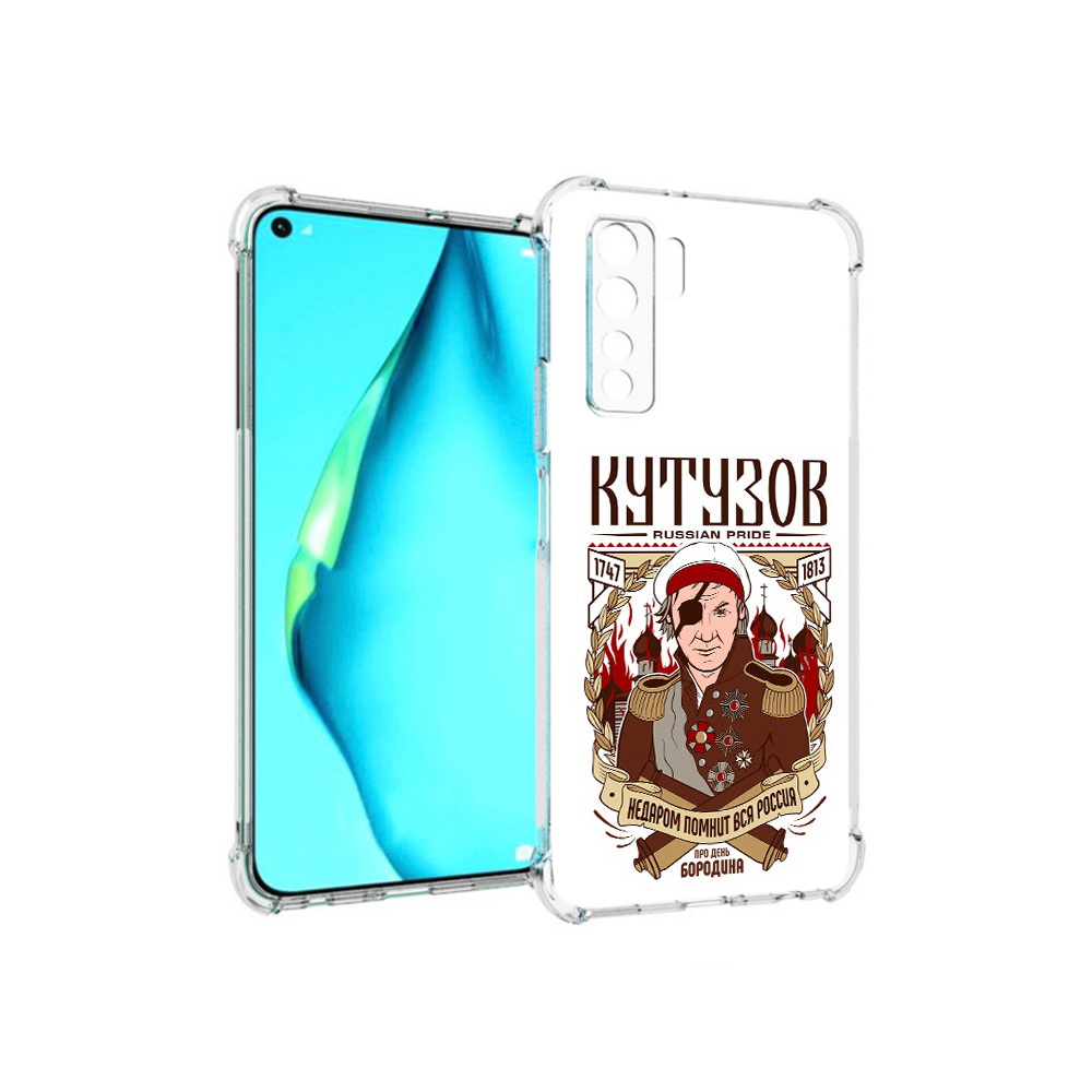 

Чехол MyPads Tocco для Huawei Nova 7 SE Кутузов, Прозрачный, Tocco
