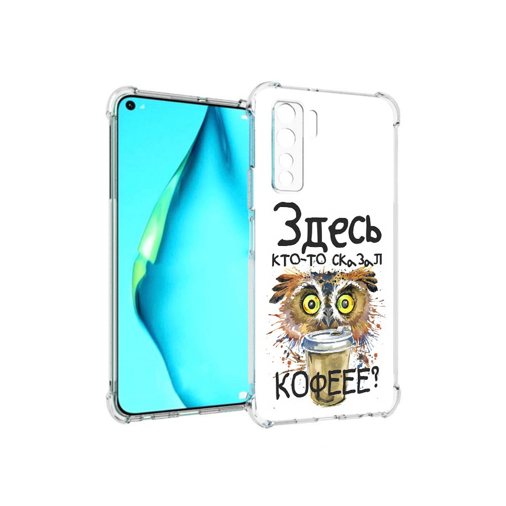 

Чехол MyPads Tocco для Huawei Nova 7 SE Любительница кофе, Прозрачный, Tocco