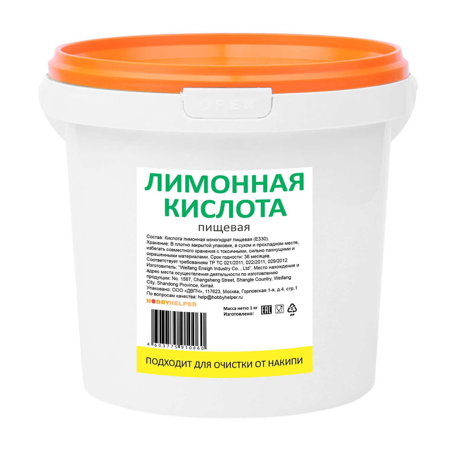 

Лимонная кислота в ведре HOBBYHELPER (1 кг)