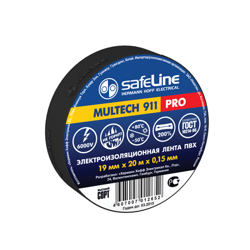 фото Изолента safeline 19 мм х 20 м черная