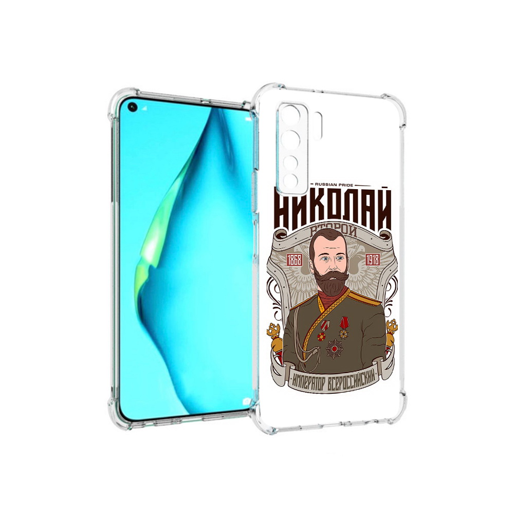 

Чехол MyPads Tocco для Huawei Nova 7 SE Николай второй, Прозрачный, Tocco