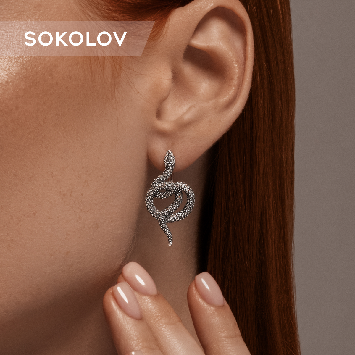 

Серьги из серебра SOKOLOV 95020117, 95020117