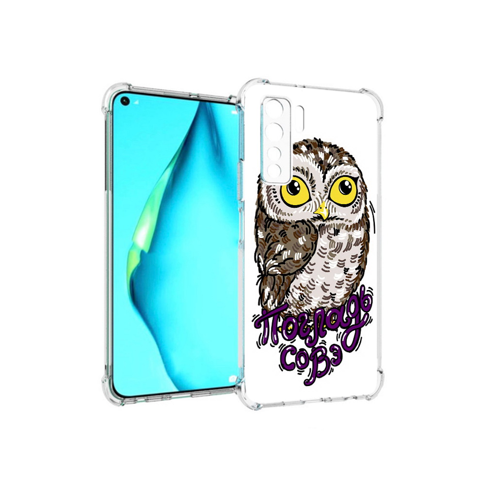 

Чехол MyPads Tocco для Huawei Nova 7 SE Погладь Совэ, Прозрачный, Tocco