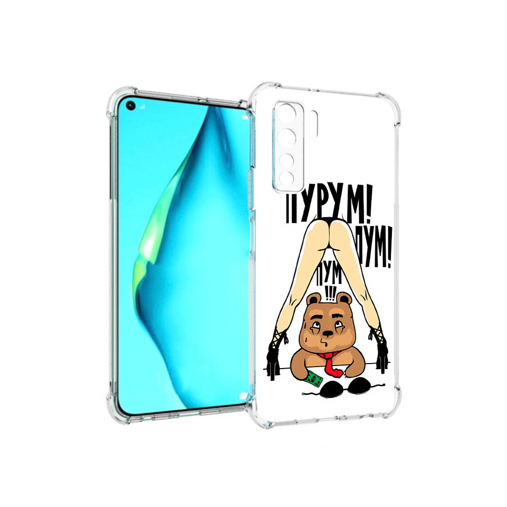 

Чехол MyPads Tocco для Huawei Nova 7 SE Пурум пум пум, Прозрачный, Tocco