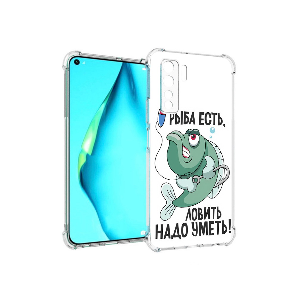 

Чехол MyPads Tocco для Huawei Nova 7 SE Рыба есть ,ловить надо уметь, Прозрачный, Tocco